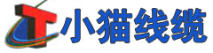 天津小貓線纜有限公司北京電纜銷售分公司